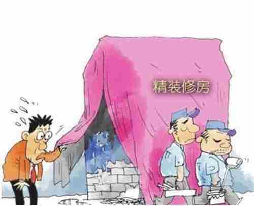 莆田防水公司.jpg